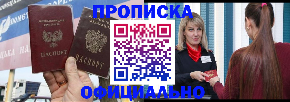 пропишу в квартире в Карасуке