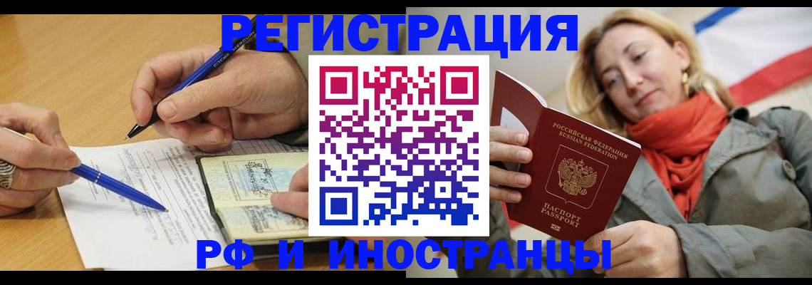 пропишу в квартире в Карасуке