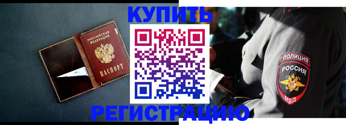 пропишу в квартире в Карасуке